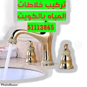 PhotoRoom ٢٠٢١٠٤١٥ ٢٣٣٣٠٥