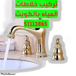 PhotoRoom ٢٠٢١٠٤١٥ ٢٣٣٣٠٥