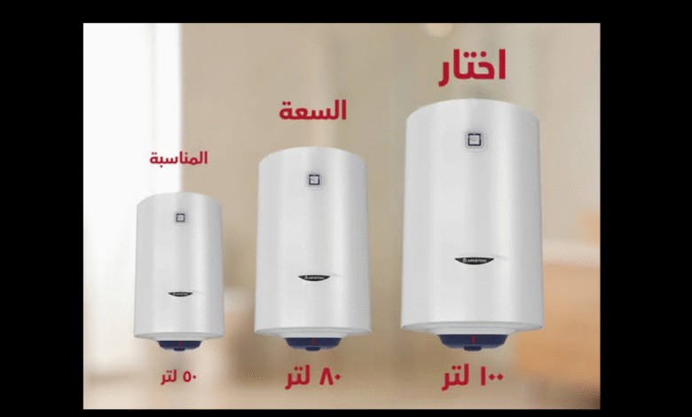 تركيب سخان حساوي بالكويت - 51113865 - سعر السخان الحساوي بالكويت 1 تركيب سخان حساوي بالكويت