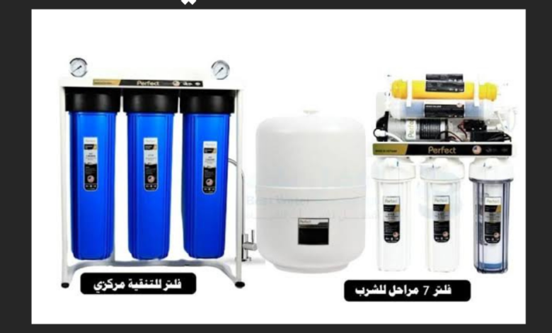 اسعار فلاتر المياه في الكويت _51113865 _افضل فلتر مياه للمنزل 1 اسعار فلاتر المياه في الكويت