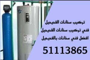 Screenshot ٢٠٢٢٠٧٠٥ ٢٣٠٤٣٧ Picsart