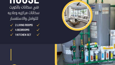 تركيب سخانات الكويت_51113865_صيانة سخانات الكويت _اسعار السخانات بالكويت 25 سخانات مركزيه