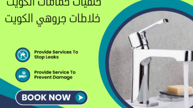 حنفيات حمامات الكويت ||51113865||حنفية الحمام وحنفية المطبخ 26 حنفيات حمامات الكويت