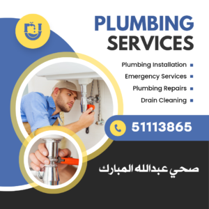 صحي جمعية عبدالله المبارك 